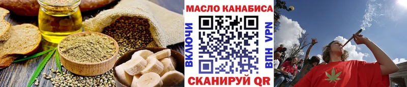 наркошоп  Тайга  Печенье с ТГК конопля 