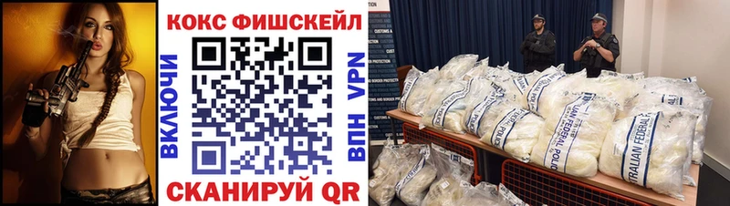 КОКАИН 99%  Тайга 