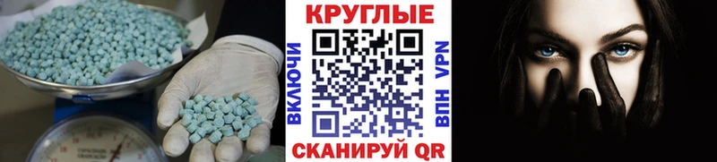 Экстази Philipp Plein сколько стоит Тайга