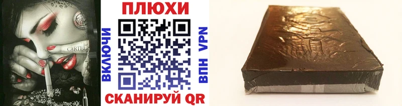 где продают Тайга ГАШИШ гарик