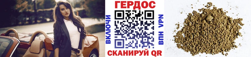 ГЕРОИН VHQ  Тайга 