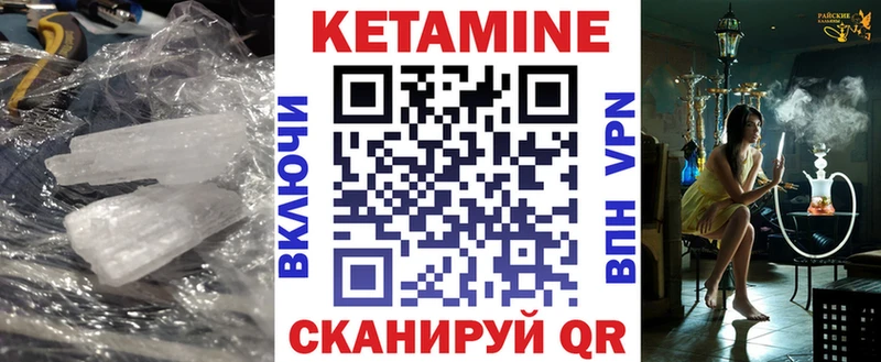 OMG зеркало  Тайга  КЕТАМИН VHQ 