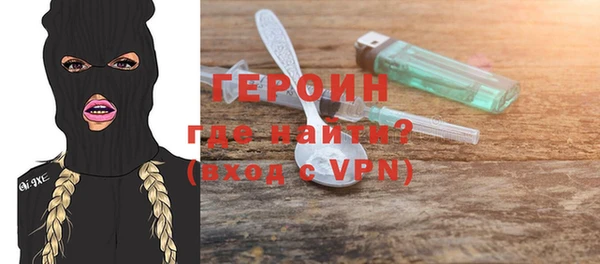 кокаин VHQ Абинск