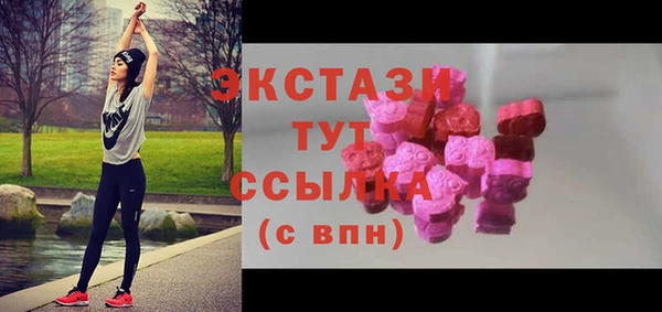 прущая мука Абаза