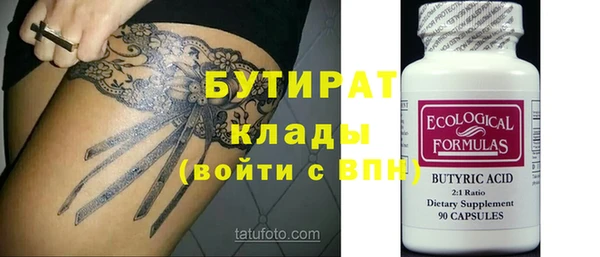 экстази Абдулино