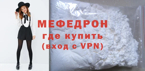 тгк Нягань