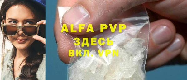 прущие крисы Киренск