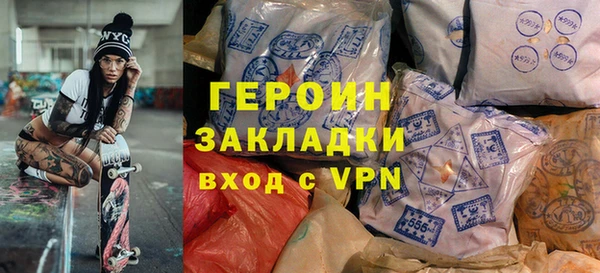 кокаин VHQ Абинск