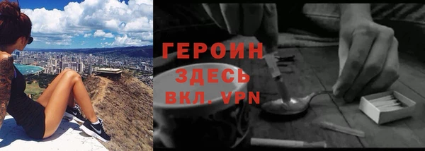 экстази Абдулино