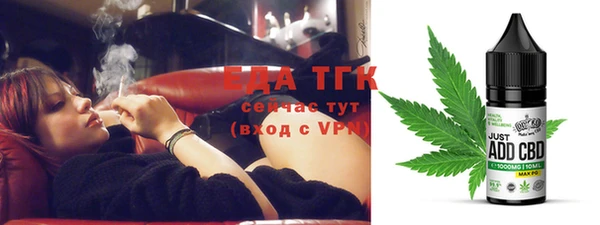 стафф Няндома