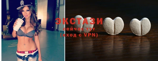 экстази Абдулино