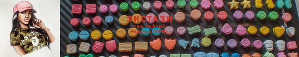 прущая мука Абаза