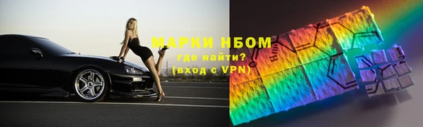 дистиллят марихуана Кинешма