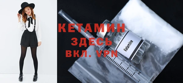 кокаин VHQ Абинск