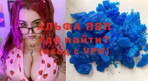 прущая мука Абаза