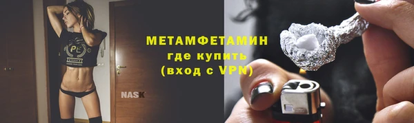 стафф Няндома