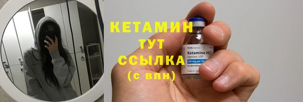 тгк Нягань