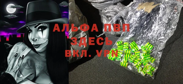 прущая мука Абаза