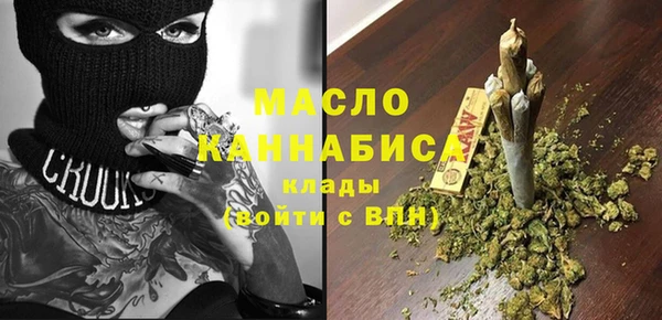 прущая мука Абаза