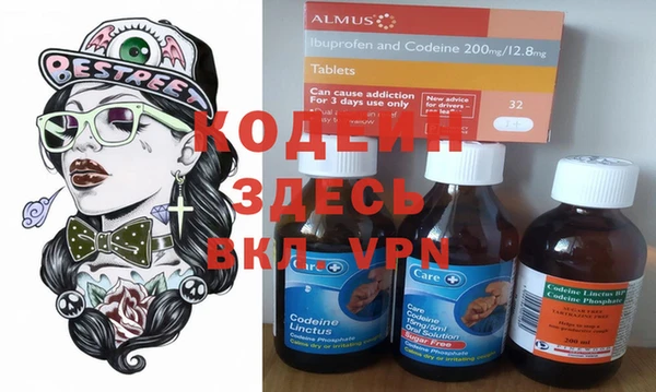 прущая мука Абаза