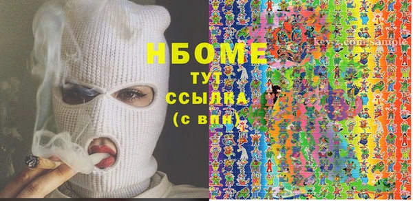 PSILOCYBIN Нязепетровск