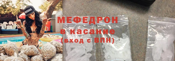 прущая мука Абаза