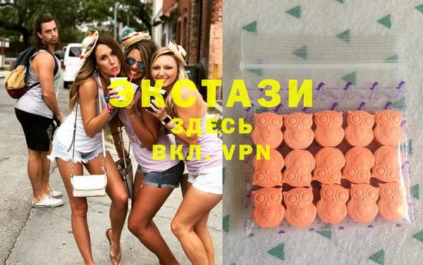 экстази Абдулино