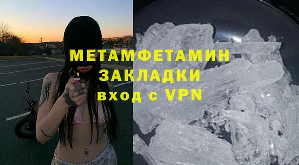 экстази Абдулино