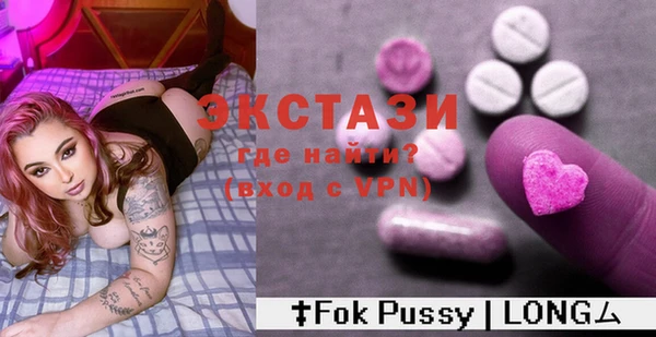 экстази Абдулино