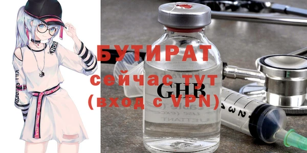 экстази Абдулино