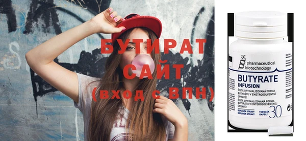 кокаин VHQ Абинск