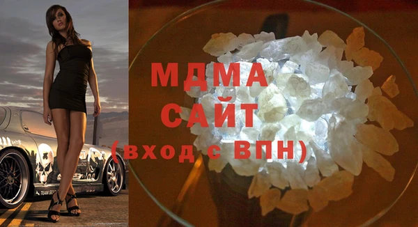 кокаин VHQ Абинск