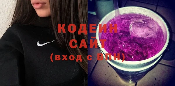 экстази Абдулино