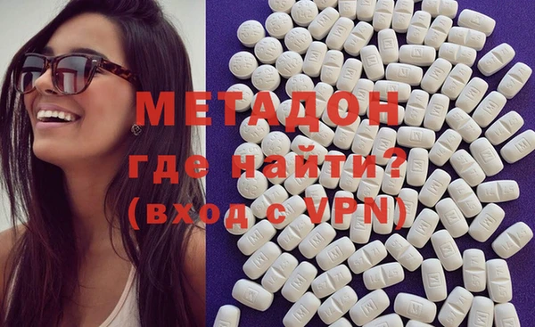 экстази Абдулино