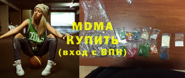 кокаин VHQ Абинск