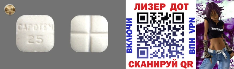 дарк нет телеграм  Тайга  LSD-25 экстази ecstasy  купить наркоту 