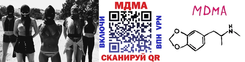 что такое наркотик  Тайга  MDMA молли 