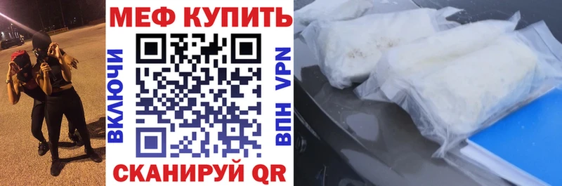 kraken как зайти  Тайга  Мефедрон мука 