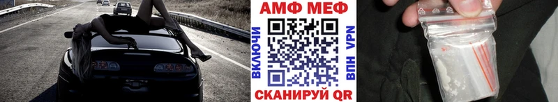 МЕТАМФЕТАМИН витя  Тайга 