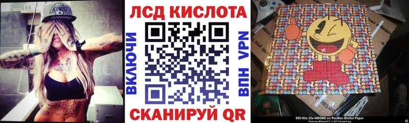 Марки N-bome 1,8мг  Тайга 